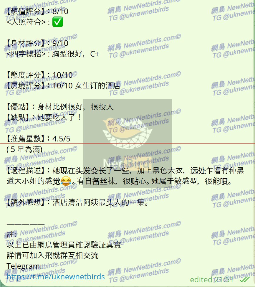 戰號 264 2.jpg
